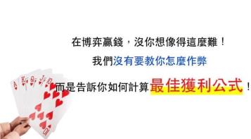 https://www.wagerrg.com.tw/玩運彩教你怎麼賽事分析