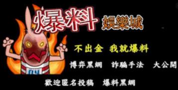 https://www.wagerrg.com.tw/抵制仿冒財神娛樂城拒絕黑網