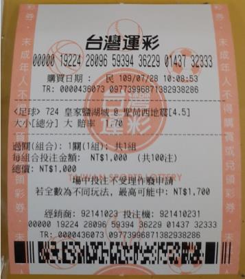 https://www.wagerrg.com.tw/台灣運彩場中投注玩法與技巧介紹