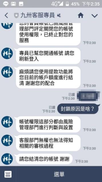 https://www.wagerrg.com.tw/什麼是娛樂城套利?你還在被風控話術騙嗎?