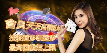 https://www.wagerrg.com.tw/財神娛樂城業界返水最高！天天玩運彩 天天領