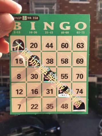 https://www.wagerrg.com.tw/BINGO BINGO 賓果賓果分析 新手入門玩法及技巧