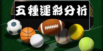 https://www.wagerrg.com.tw/運彩分析 五種經得起時間考驗的投注技巧