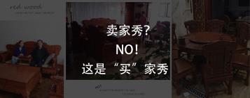https://www.wagerrg.com.tw/金合發不出金?這是買家秀:黑網我們砸掉!鄉民憤怒喊!