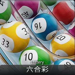 https://www.wagerrg.com.tw/彩球 / 六合彩投注技巧:投注十五個號碼中五個!