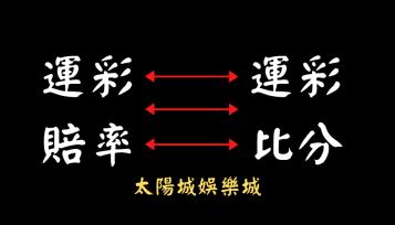 https://www.wagerrg.com.tw/運彩賠率淺談對運彩比分走勢的影響(歐賠篇)