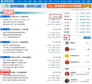 https://www.wagerrg.com.tw/運彩分析網 足球運彩分析高勝率大解析
