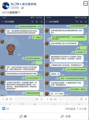 https://www.wagerrg.com.tw/hoya娛樂城評價大公開!你以為一定會出金嗎?