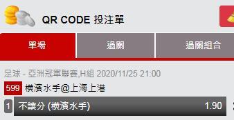 https://www.wagerrg.com.tw/台灣運彩單場與運彩過關的玩法差別在哪？