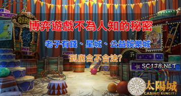 https://www.wagerrg.com.tw/博弈遊戲｜博弈產業線上娛樂城不敢說的禁忌！