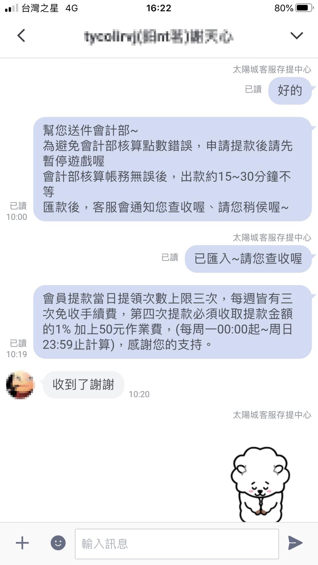 財神娛樂城出金紀錄!還在找不出金的娛樂城?還在玩賠率低的運動彩劵嗎?