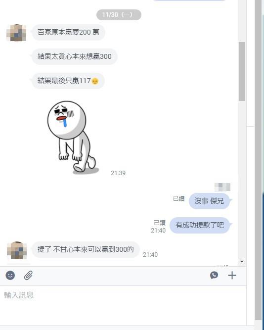 TYC活動送I Phone 12POR,免抽獎直接送!會員半個時間月直接領蘋果12回家!