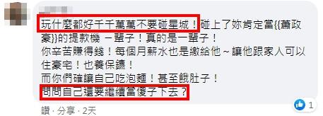 星城與娛樂城差別在於哪?