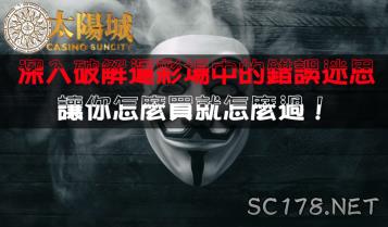 https://www.wagerrg.com.tw/運彩討論|台灣運動彩券的場中買什麼過什麼！你也想學怎麼投注嗎？