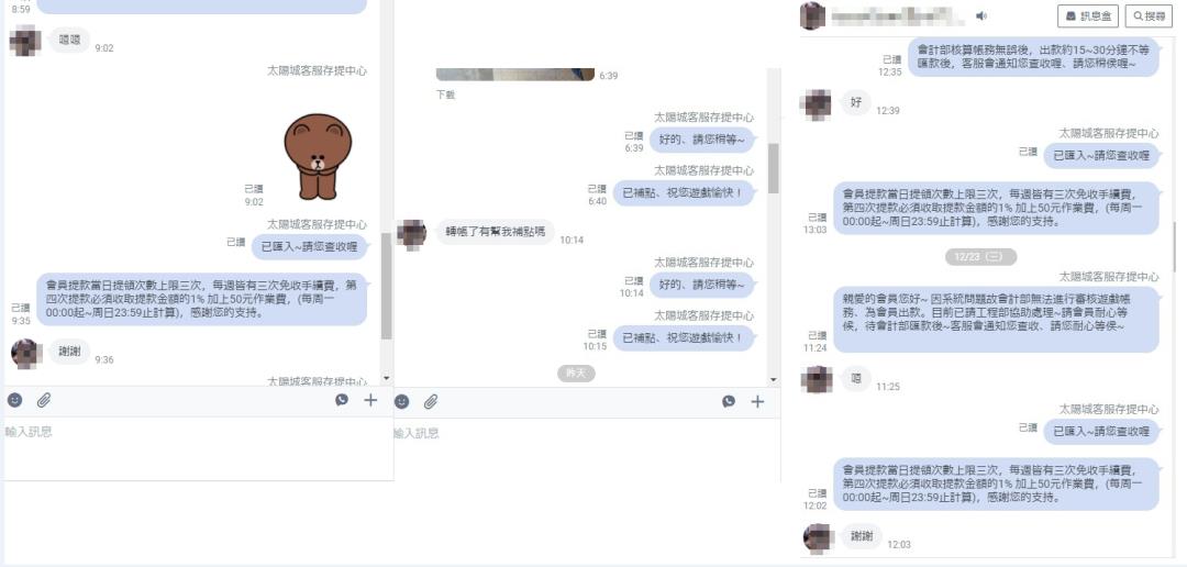 什麼是博弈賺錢?這個會員玩了2個月每次儲值都是幾千塊,幾萬塊,但每次儲值都會固定獲利,兩個月獲利30多萬,哪裡還有比這好康的事情?