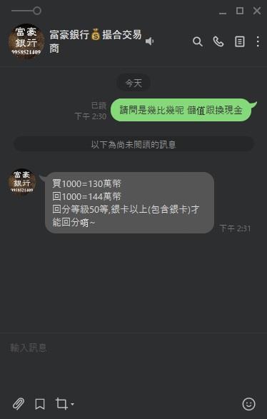 豪神娛樂城換現金幾比幾?