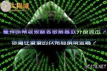 https://www.wagerrg.com.tw/豪神娛樂城竟然有穩賺錢的外掛？！想要換現金一點都不難！