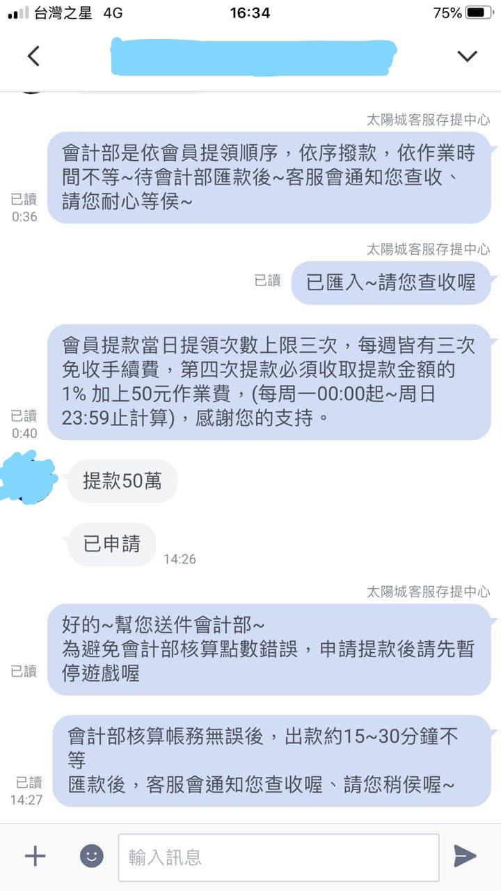 出金紀錄,只要懂得台灣運動彩劵,運彩玩法
