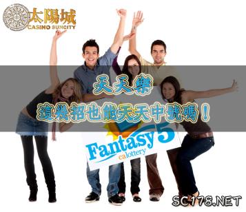 https://www.wagerrg.com.tw/天天樂｜原來美國天天樂130萬美元得主是這樣玩的
