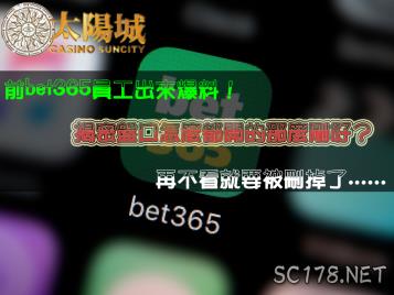 https://www.wagerrg.com.tw/運彩PTT|BET365資深員工告訴你為什麼單場的盤口都開的那麼剛好？