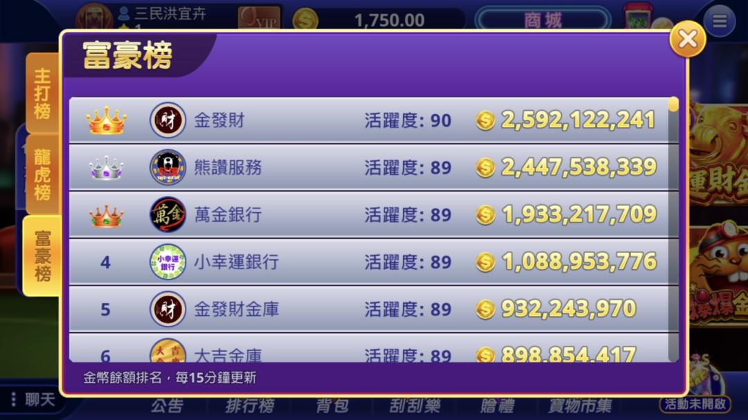 3.包你發娛樂城換錢怎麼做才是最安全的?