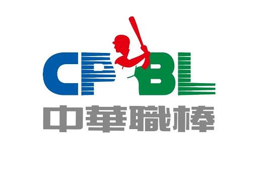 玩中職運彩、地下運彩的玩家要記住一點,請不要贏要衝、輸要縮的觀念。