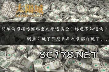 https://www.wagerrg.com.tw/大樂透包牌中,簡單的小技巧！讓你5分鐘在地下大樂透賺大錢！