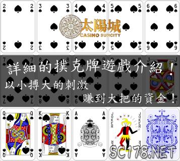 https://www.wagerrg.com.tw/撲克牌遊戲線上可以多人一起玩!告訴你哪些種類不玩會後悔!