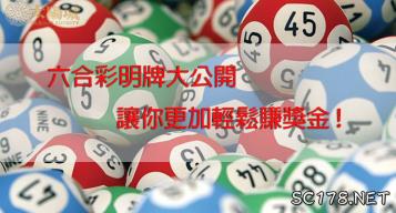 https://www.wagerrg.com.tw/六合彩版路進階玩法!想要成為專家一定要懂得技巧!