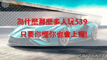 https://www.wagerrg.com.tw/地下今彩539魅力不減你知道嗎?它持續火熱的有趣之處是...