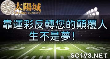 https://www.wagerrg.com.tw/想了解運彩的各個眉角步步登天嗎？讓你無師也能自通！