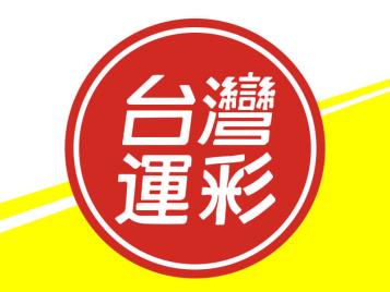 https://www.wagerrg.com.tw/專業的場中投注運彩分析，教你運彩怎麼買，讓你別墅靠大海！