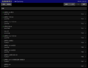 https://www.wagerrg.com.tw/今彩539養牌ptt,憑藉著抓牌軟體的勝果,享受紙醉金迷的生活