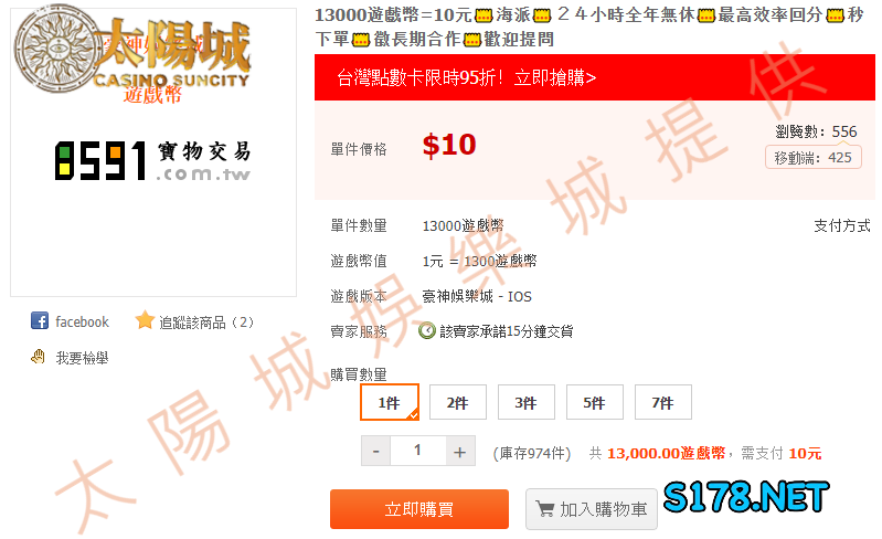 豪神怎麼換現金,會不會很麻煩