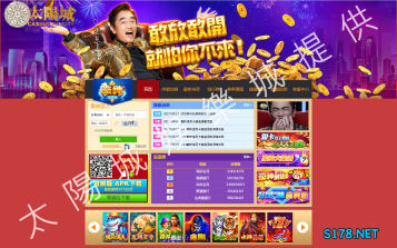https://www.wagerrg.com.tw/豪神官方網站標榜著敢放敢開，沒玩過的你敢嘗試嗎?