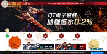 https://www.wagerrg.com.tw/玖天娛樂城崛起會引發下一波娛樂城間的廝殺嗎?