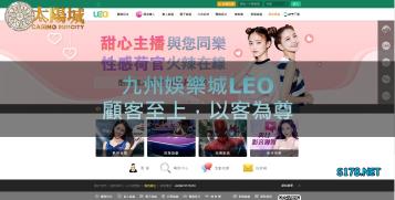 https://www.wagerrg.com.tw/九州娛樂leo在娛樂平台競爭的亂世中還能坐擁龍頭寶座嗎?