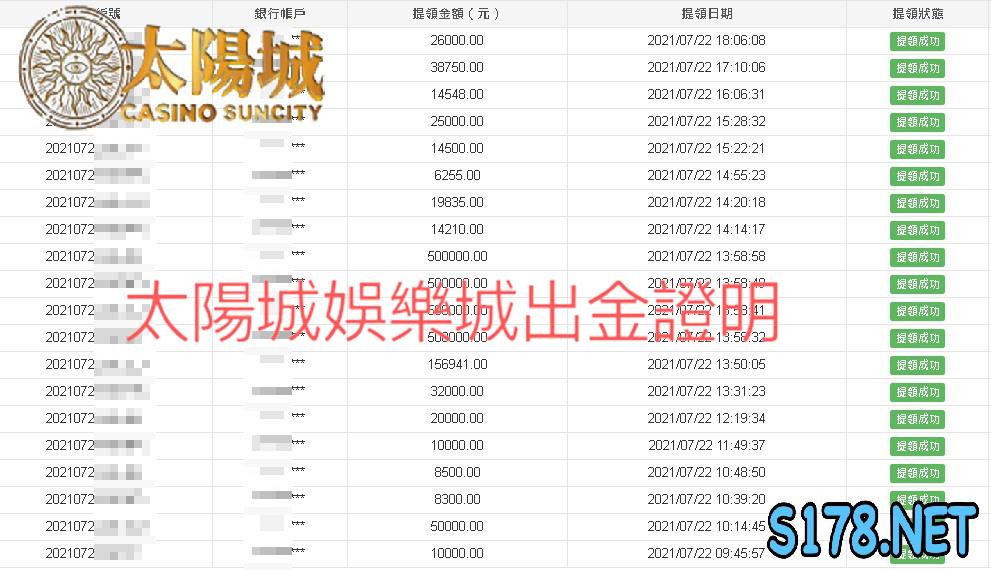 財神娛樂城出款保證!完美百家樂有的真人系統我們也有!
