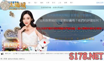 https://www.wagerrg.com.tw/完美娛樂城好贏嗎?看看精闢詳細的完美介紹
