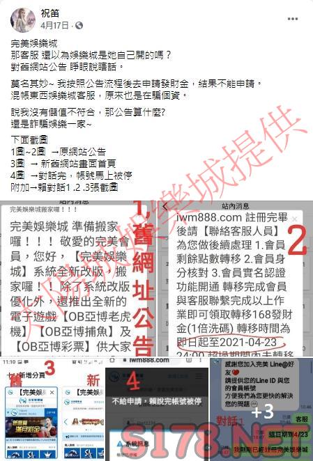 完美的娛樂城評價夠完美嗎?