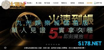 https://www.wagerrg.com.tw/九州娛樂城儲值版｜雖稱萬人見證實拿九穩，仍風險依舊