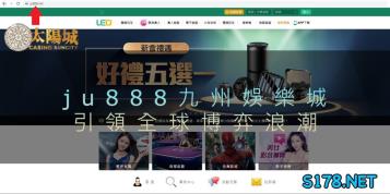 https://www.wagerrg.com.tw/ju888九州娛樂城，引領全台博弈風潮