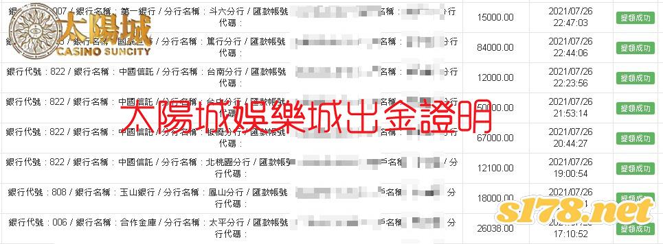 財神娛樂城提款保證!讓你體驗豪神沒有的快感!