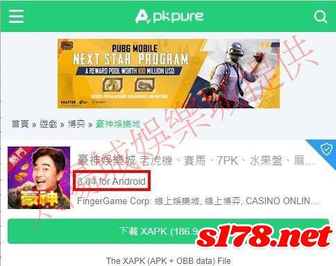 豪神apk儲值版和豪神手機儲值版有什麼差異?