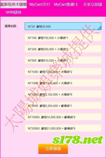 https://www.wagerrg.com.tw/豪神娛樂城儲值|最新2021手機apk儲值版流程及換現管道