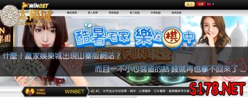 https://www.wagerrg.com.tw/贏家娛樂城評價的優劣!並提醒大家高風險的山寨版長啥樣!
