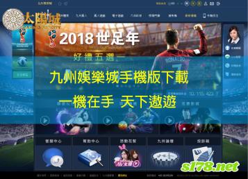https://www.wagerrg.com.tw/九州娛樂城手機版下載,讓你一機在手，天下遨遊