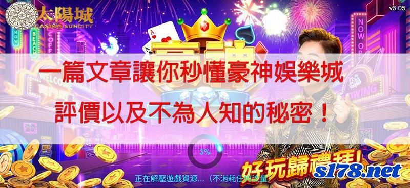 豪神兌換碼真的有產品包,還是有心人士惡意操作呢?