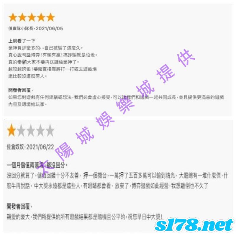 豪神娛樂城官網評價滿天飛到底是好是壞呢?