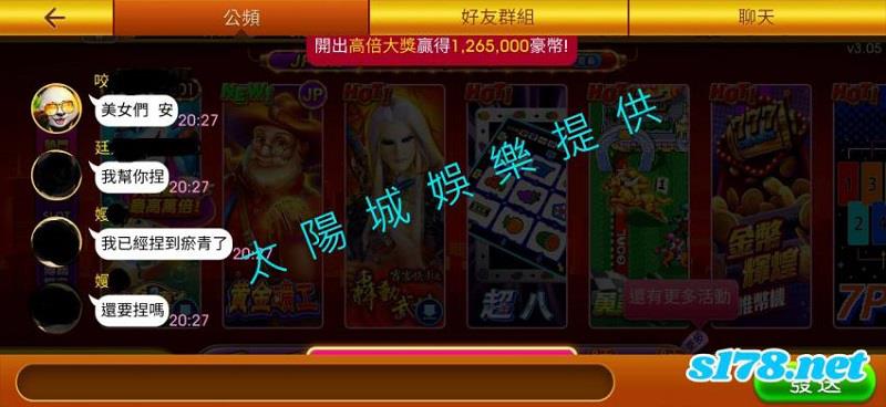 豪神官網儲值與豪神收幣都該怎麼進行呢?